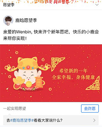 QQ空間品牌頁(yè)卡廣告投放樣式